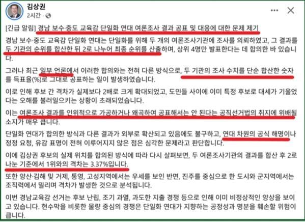 1949227467_rKMv5mn3_ec07ed2165e1a9240086