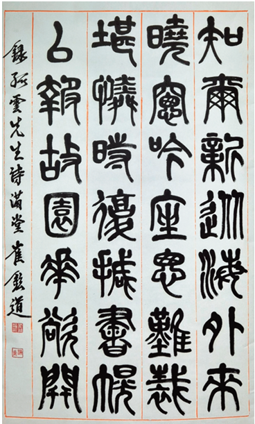 1994182814_NChTizq0_64e3b300a49e81fcf3e2