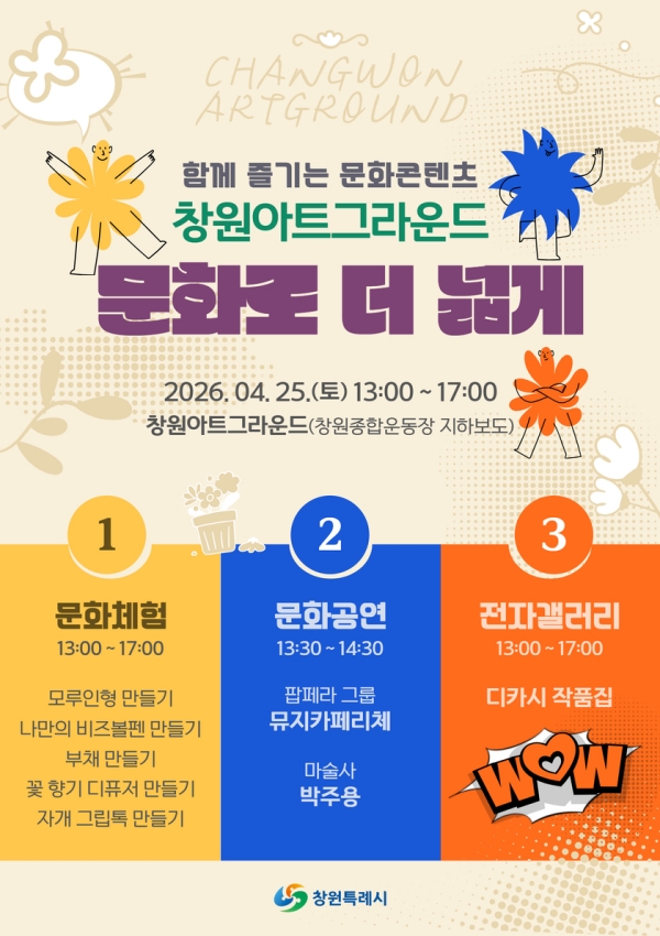 1994182814_yMAaLtFx_57e6543bcb1daebfc194